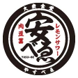 安べゑ